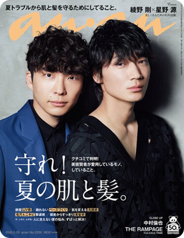 anan