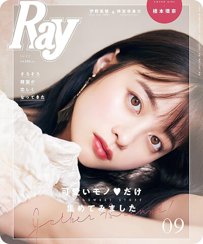 Ray