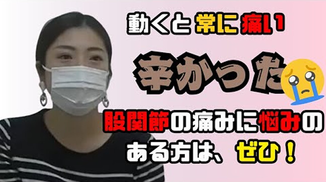重美 芙美香さん