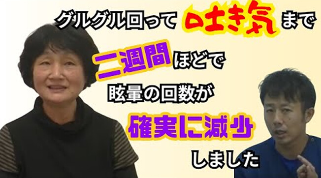 矢吹 智子さん